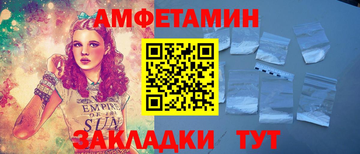АМФ 97% Верхняя Салда
