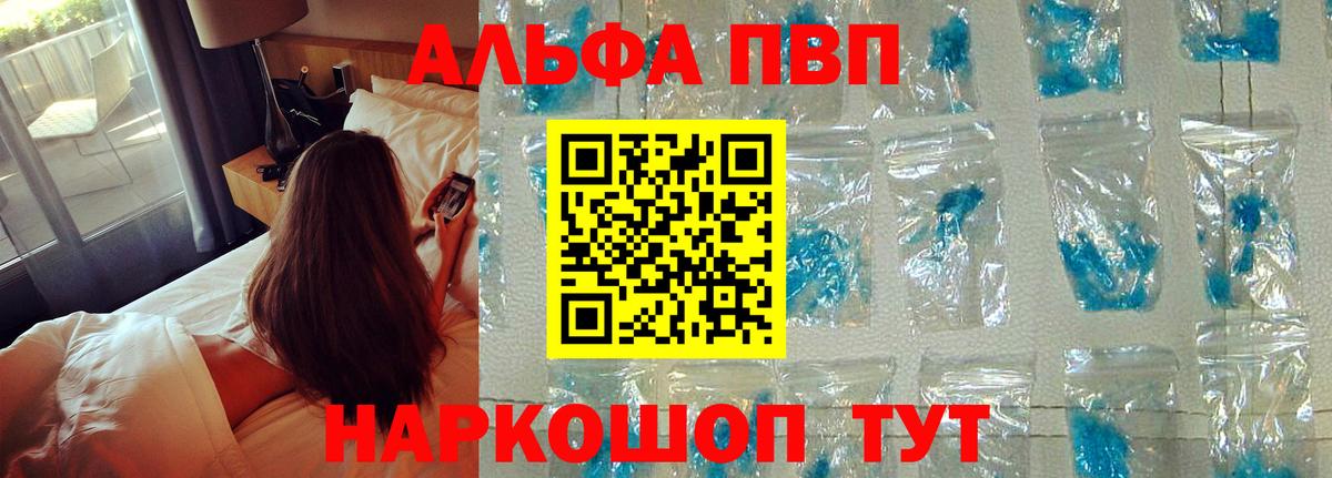 A PVP VHQ Верхняя Салда