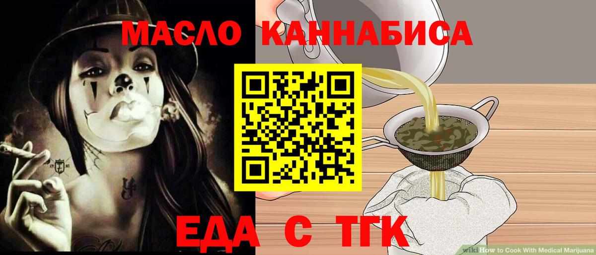 Верхняя Салда  Canna-Cookies конопля  Вход с VPN 