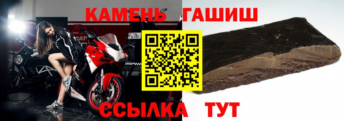 Верхняя Салда  Канабис  Гашиш  МЕФ   Вход с VPN  Гашиш  Alpha-PVP СК  