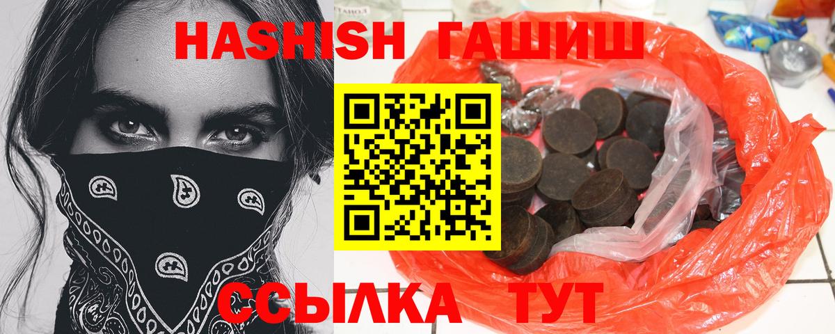 ГАШИШ Изолятор Верхняя Салда