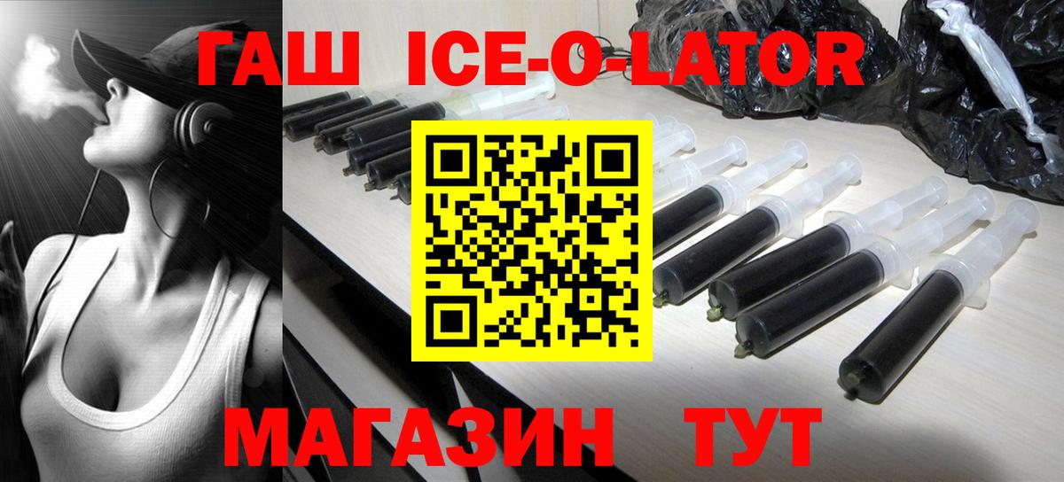 ГАШ индика сатива  Вход с VPN  Верхняя Салда  Гашиш  ГАШИШ гашик 