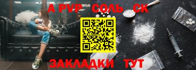 героин Апрелевка