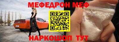 бутират Аргун