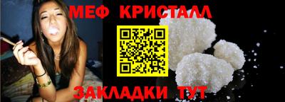 первитин Заводоуковск