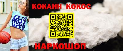 МДМА Апшеронск