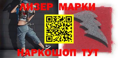 МДМА Апшеронск