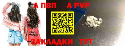 МДМА Апшеронск