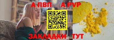 бутират Аргун