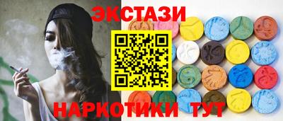 МДМА Апшеронск