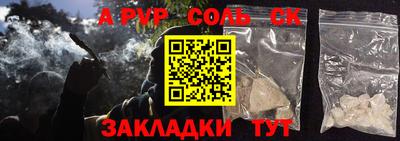 героин Апрелевка