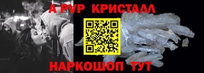 МДМА Апшеронск