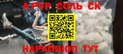бутират Аргун
