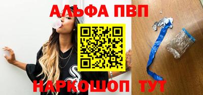 бутират Аргун