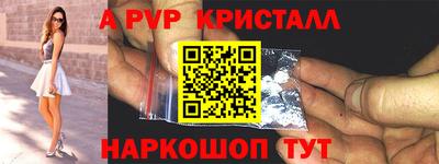 героин Апрелевка