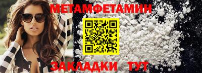 бутират Аргун