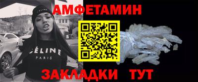 бутират Аргун