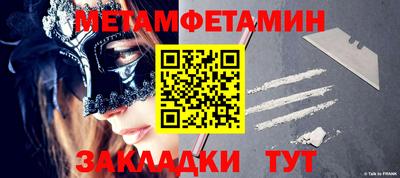 бутират Аргун
