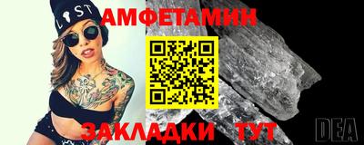 МДМА Апшеронск