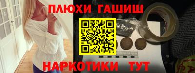 бутират Аргун