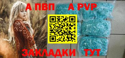 МДМА Апшеронск