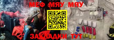 МДМА Апшеронск