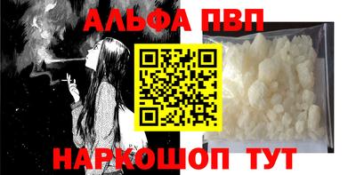 бутират Аргун
