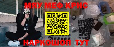 бутират Аргун