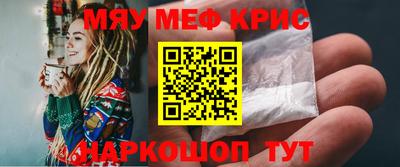 МДМА Апшеронск