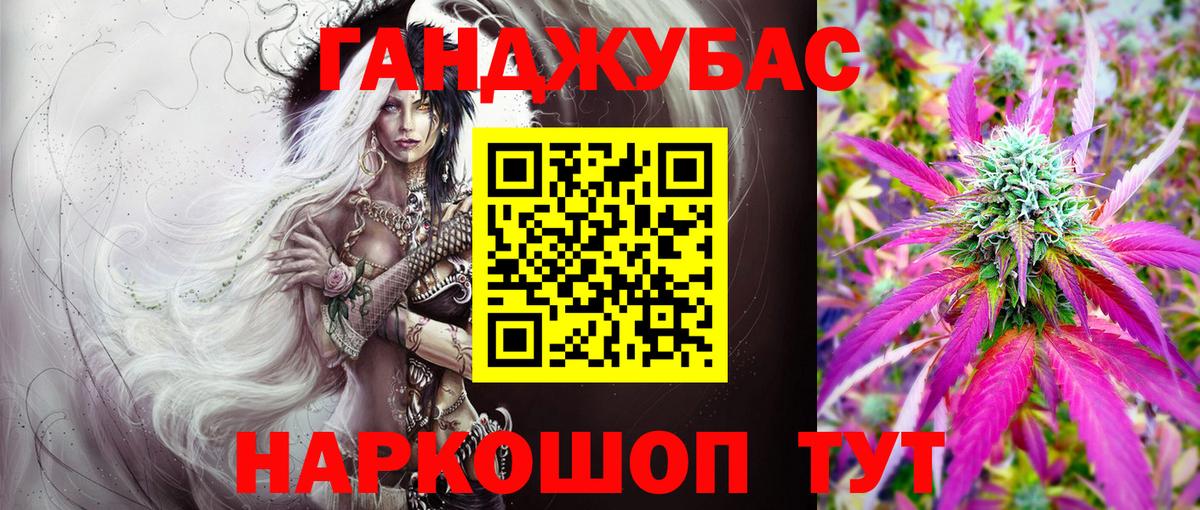 Шишки марихуана AK-47  Бошки Шишки марихуана  Вход с VPN  Верхняя Салда  Конопля THC 21% 